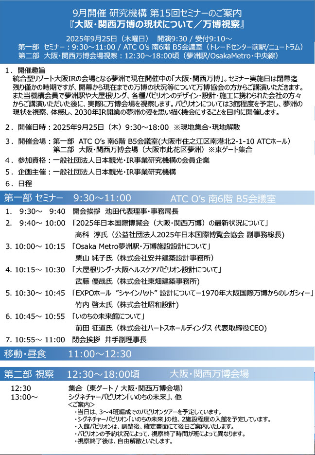送信